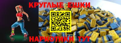прущие крисы Гусь-Хрустальный