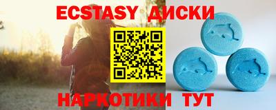 стафф Гусиноозёрск