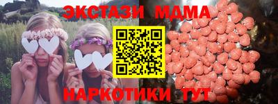 стафф Гусиноозёрск