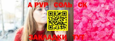 COCAINE Гусев