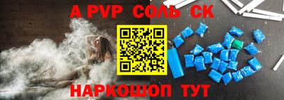 стафф Гусиноозёрск