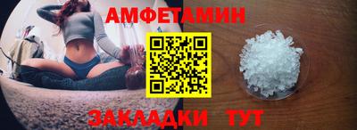 спиды Бугуруслан