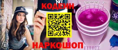 COCAINE Гусев