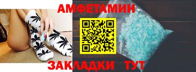 спиды Бугуруслан