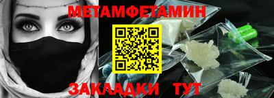 мефедрон мука Будённовск