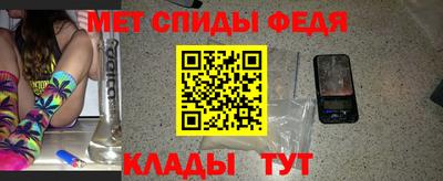 скорость Бузулук