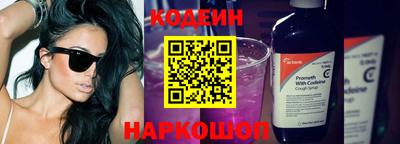 COCAINE Гусев