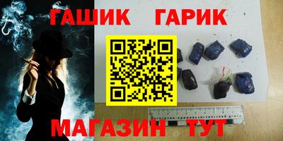 стафф Гусиноозёрск