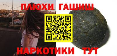 мефедрон мука Будённовск