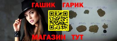 прущие крисы Гусь-Хрустальный