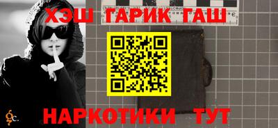 прущие крисы Гусь-Хрустальный