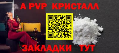 прущие крисы Гусь-Хрустальный