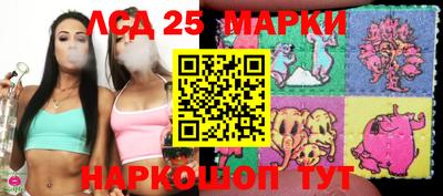стафф Гусиноозёрск