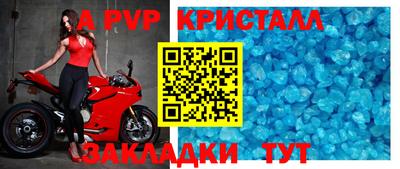 стафф Гусиноозёрск