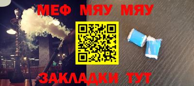 COCAINE Гусев
