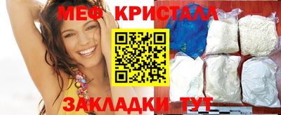 COCAINE Гусев