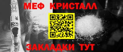 COCAINE Гусев