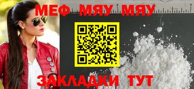 спиды Бугуруслан