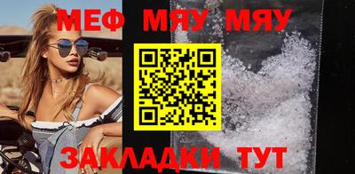 стафф Гусиноозёрск