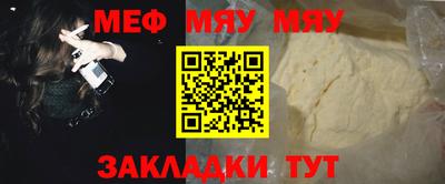 прущие крисы Гусь-Хрустальный