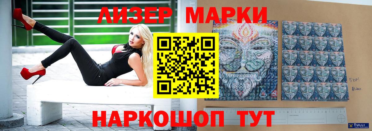 ЛСД экстази ecstasy  Череповец  ЛСД экстази ecstasy 