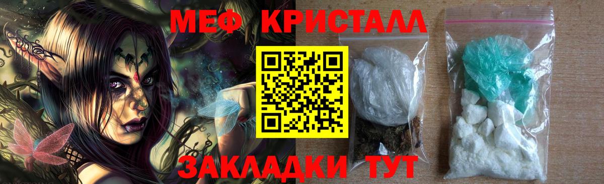 МЕФ Череповец