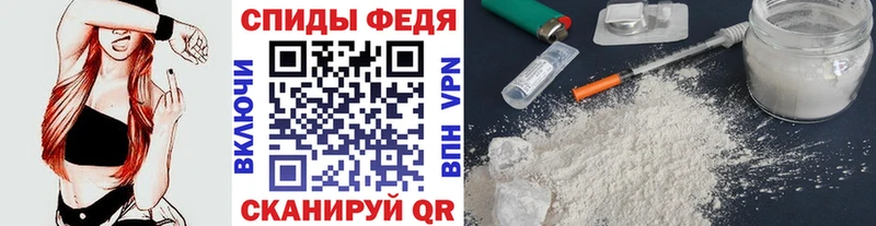 Метамфетамин витя  Череповец 