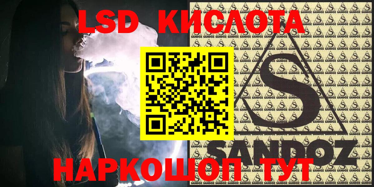 Марки 25I-NBOMe 1,5мг  Марки 25I-NBOMe 1,5мг  Череповец 