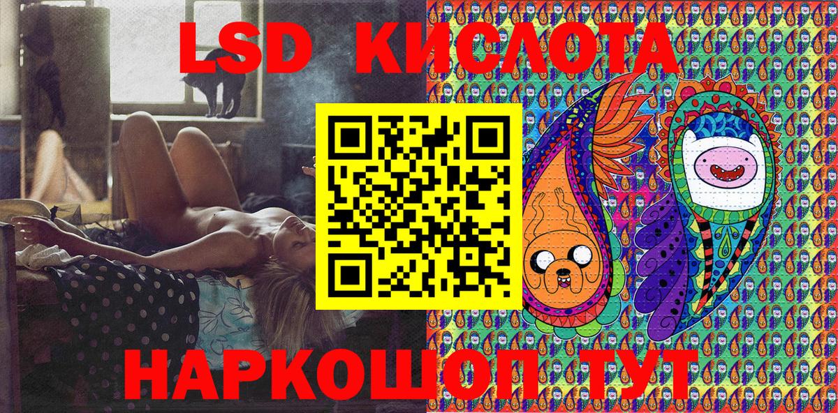 Наркотические марки 1,5мг Череповец