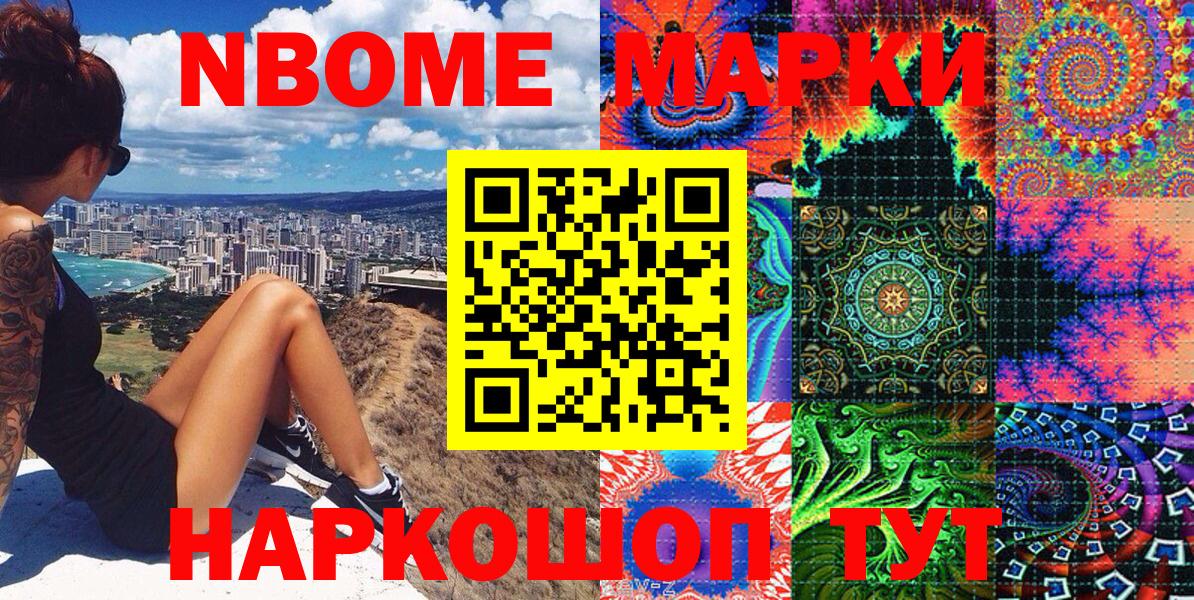  Cocaine Череповец