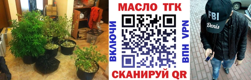 Дистиллят ТГК жижа  Череповец 