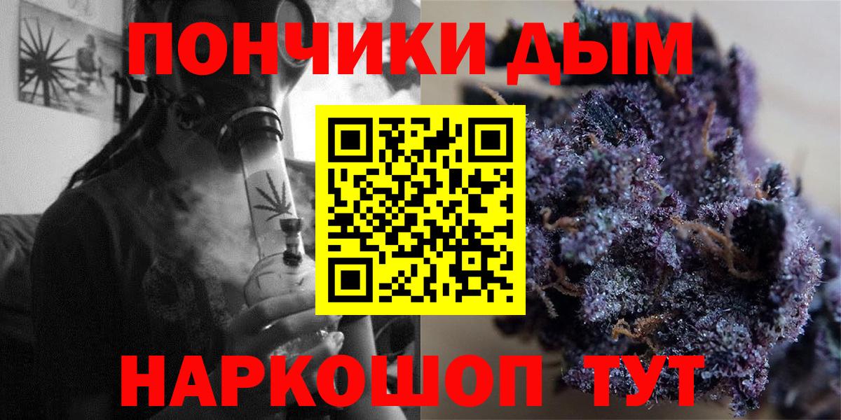 Череповец  Шишки марихуана марихуана  Вход с VPN  Марихуана семена 